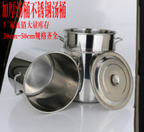商用不锈钢桶带盖不锈钢汤桶加厚奶茶桶汤锅储水桶圆桶油桶米桶