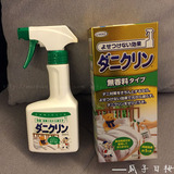 日本 UYEKI除螨虫喷雾除粉螨尘螨 过敏杀螨除菌250ml 绿色无香