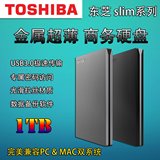 TOSHIBA/东芝 超薄Slim 1TB移动硬盘usb3.0金属 2.5寸 1T正品加密