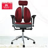 普格瑞斯人体工学电脑椅家用网布双背老板椅办公转椅子PH29BH特价