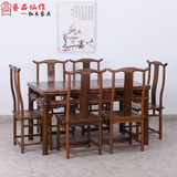 红木餐桌椅组合 实木餐桌明清仿古 非洲鸡翅木家具中式长方形饭桌