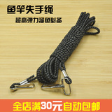 5米 8米 10米失手绳 护竿绳钓鱼绳 强力伸缩橡皮筋 钓鱼配件 渔具