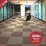 办公室地毯商用写字楼工程地毯满铺走廊素色条纹方块地毯PVC地毯