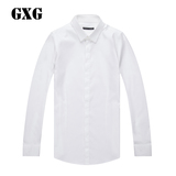 GXG男装 2016春季商场同款 都市时尚男士白色长袖衬衫#61103508