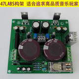 超线性 LM1875T功放板   HIFI 发烧功放板 带喇叭保护板2.0成品板
