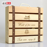 促销高档四支装红酒礼盒葡萄酒盒4只单双支松木包装木盒箱子定做