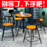 欧式实木铁艺咖啡厅餐桌椅阳台洽谈小圆桌酒吧升降桌椅组合三件套