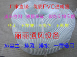 白色pvc透明钢丝软管透明通风管 除尘排尘管 木工机械吸尘40-300