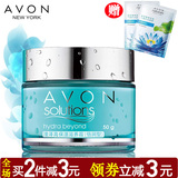 Avon/雅芳肌肤管理 滢泽高保湿滋养霜50克送面膜2片 滋润保湿