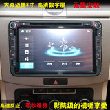 大众迈腾DVD导航仪一体机8寸车载汽车导航仪GPS导航仪支持安装