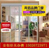 上海诚信门窗定做钛铝壁柜移门、厨房移门、卧室移门、衣帽间移门