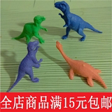 一包3个迷你恐龙怪兽模型玩具仿真塑料动物模型恐龙世界儿童玩具