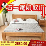 现代简约全实木床1.5米中式小户型卧室橡木双人床1.8米尺寸可定制