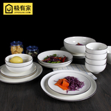 欧式简约陶瓷碗碟盘餐具套装 高档西式家用碗盘碗碟套装餐具