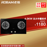 Robam/老板 9B19 燃气灶煤气灶 台式嵌入式灶具双灶 高效节能正品