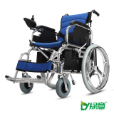 绿意锂电池电动轮椅车 LY1508L折叠轻便便携铝合金老年四轮代步车