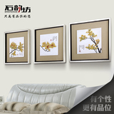 现代室内装饰画餐厅卧室床头墙壁挂画创意简约三联画玉兰花卉拼画