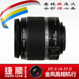 佳能 EF-S 18-55mm f/3.5-5.6 IS STM 镜头 18-55 标准变焦 单反