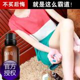 BEELY 洋甘菊毛周去角质精华液50ml (升级版)正品特价包邮