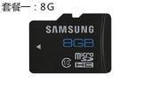 三星micro tf 8g  16g  32g  64g  CLASS10高速卡手机平板可用