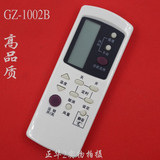 格兰仕空调遥控器GZ-1002B通用GZ-36GB GZ-02A GZ-03GB
