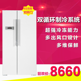 SIEMENS/西门子 BCD-610W(KA62NV02TI) 对开门双门电冰箱