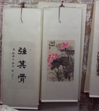 上海传统手工字画装裱装潢，卷轴册页长卷镜片大幅字画装裱