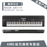 ★键盘堂特价★KORG KROME 88 合成器工作站 KROME88 触摸屏