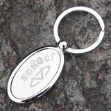 特价创意新款挂件 B005汽车钥匙圈 吊牌礼品 金属钥匙扣定制 批发