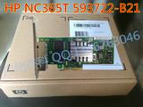 全新盒装HP NC365T 593722-B21 593743-001 593720-001四端口网卡