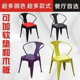 餐椅欧式铁皮椅靠背金属椅复古做旧工业风铁椅子户外设计师铁艺椅