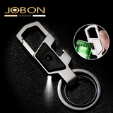 jobon中邦 汽车挂件钥匙扣创意多功能led带灯男士腰挂金属钥匙链