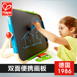 德国Hape儿童双面磁性画板画架 宝宝超大写字板 支架式早教小黑板