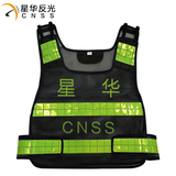 CNSS反光背心道路安全服网布晶格套头安全背心交通反光马甲
