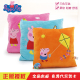正版小猪佩奇Peppa Pig佩佩猪粉红猪小妹毛绒抱枕套芯沙发靠垫