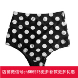 泰国复古 高腰黑白点波点 女式单独泳裤女款百搭型