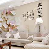 立体3D壁画 家和万事兴玉雕电视背景墙纸 卧室沙发影视客厅壁纸