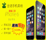 二手Apple/苹果 iPhone 6无锁手机欧版美版韩版亚太原装特价包邮
