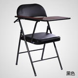 天津培训椅电镀折叠椅带写字板会议椅折叠一体桌椅办公椅家用椅