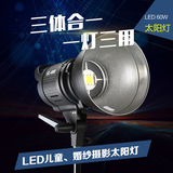 MettleEL600B外拍灯锂电池长亮灯LED太阳灯摄影灯柔光灯摄影棚