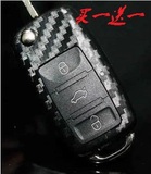 ASD 大众钥匙碳纤维贴膜改装汽车贴纸高尔夫polo速汽车饰品个性