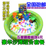 沙滩玩具水洗塑料沙儿童沙池套装儿童挖沙漏玩具宝宝玩决明子包邮