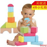 颗粒大块儿童积木制玩具宝宝益智力积木1-2-3岁男女孩圣诞节礼物