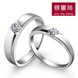 银星尚 925银镀白金情侣戒指女韩版订婚对戒男银饰一对免费刻字