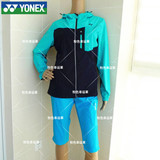 轻盈速干 羽毛球长袖外套+七分裤女款套装 YONEX 韩国进口正品
