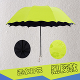 韩国创意遇水开花晴雨伞清新创意学生女黑胶折叠超轻防晒遮阳伞