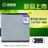 香雪海 BC-50B单门小冰箱 冷藏微冷冻 家用小型节能电冰箱 新品