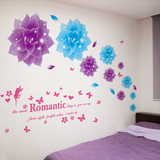 婚房客厅电视背景墙壁卧室可移除浪漫花墙贴纸床头大型创意装饰贴