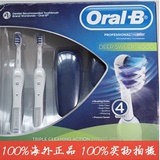 美国代购 Oral-B 欧乐B 4000/D29 声波电动牙刷 德国制造