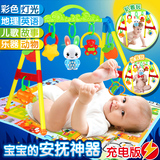 婴儿玩具多功能健身架器新生儿音乐玩具宝宝玩具0-1岁3-6-12个月